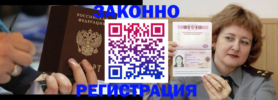 регистрация для гимназии в Белоярске