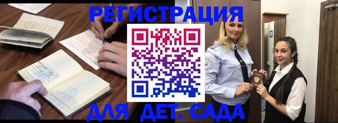 сопровождение регистрации по РВП в Белоярске